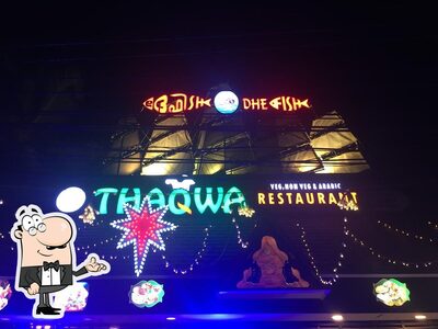 Check out how Thaqwa restaurant looks inside