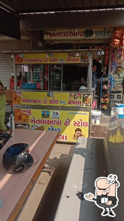 Khetla Aapa photo