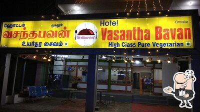 Highway Restaurant photo