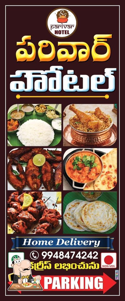 Meals at PARIVAR HOTEL