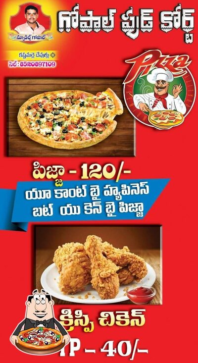 At Gopal Food Court, you can get pizza