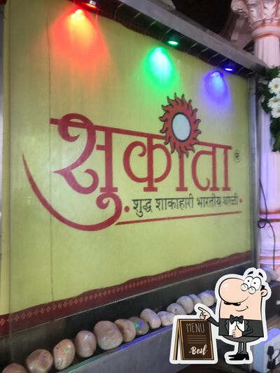 Sukanta photo