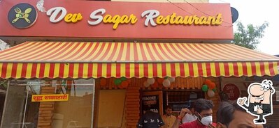 Dev Sagar Restaurant and Banquet photo
