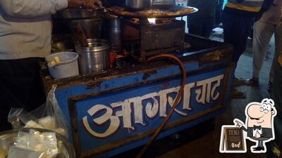 Agra Chat Centre photo