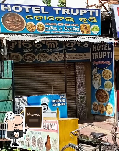 Hotel Trupti photo