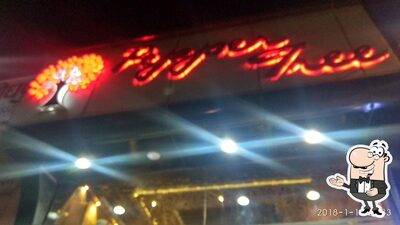 Pepper Tree restaurant photo