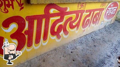 Aditya dhaba photo