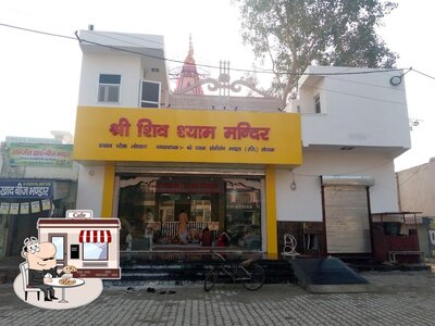 The exterior of Dhoop Singh Tea Stall