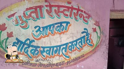 Food at Sharma Nasta Point