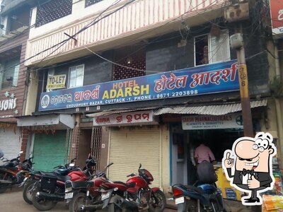 Hotel Adarsh photo