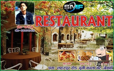 The interior of Smf restaurant