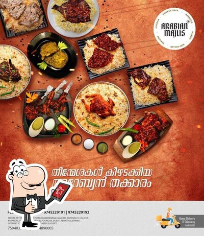 Here’s the advertisement of Mathbak's Majlis