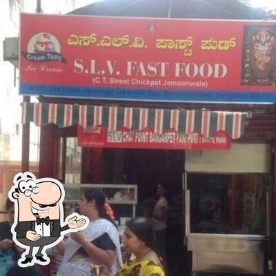 S L V Fast Food photo