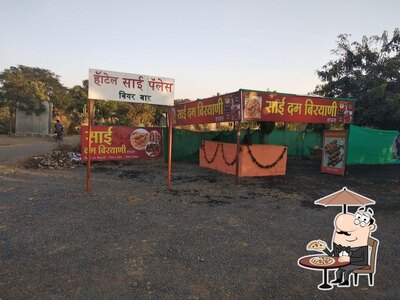 Check out how हॉटेल साई पॅलेस looks outside