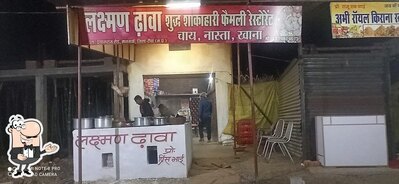 लक्ष्मण लक्ष्मण ढाबा शुद्ध शाकाहारी फैमिली रेस्टोरेंट photo