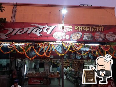 Hotel Ramdev - हॉटेल रामदेव photo