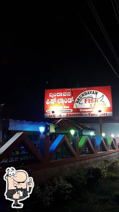 The advertisement displays information about Kaveri Fish Land