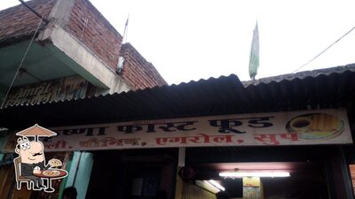 The exterior of Krishna Fast Food