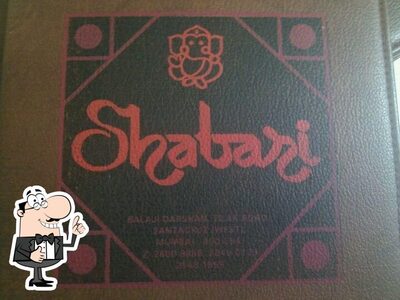 Shabari photo