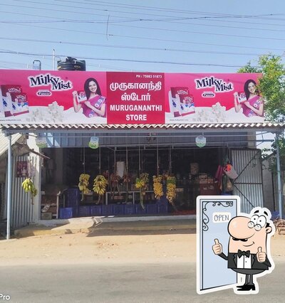 Here’s the advertisement of Chithra Mess &Fast Food சித்ரா மெஸ் &பாஸ்ட் புட்