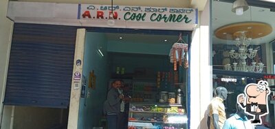 A.R.N COOL CORNER photo