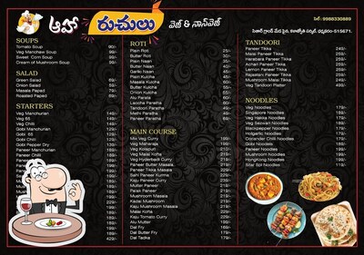 Food at Aha Ruchulu