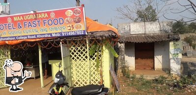 Hotel Rajdeep & Fast Food photo