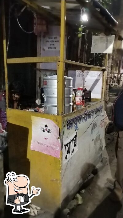 Ayush Dinner Corner photo