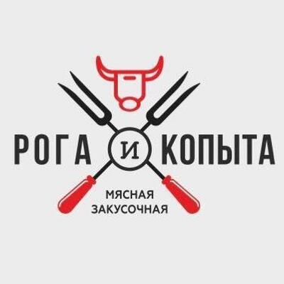 Картинка рога и копыта