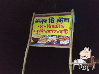 Check out how Radha Krishna Tea Stall looks inside