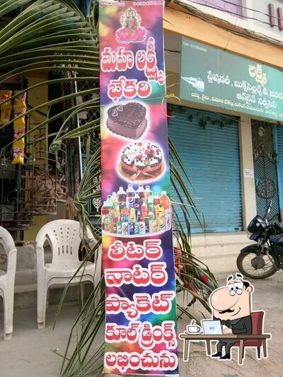 Take a seat at one of the tables at Mahalaxmi Bakery