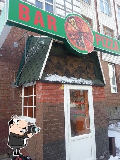 Фотография BAR & PIZZA