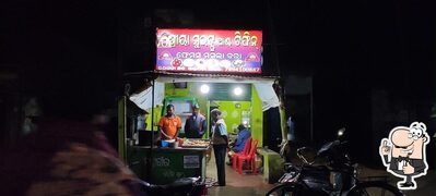 Shriya Family Restaurants photo