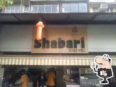 Shabari photo