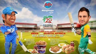 Here’s the advertisement of Marrybrowndindigul