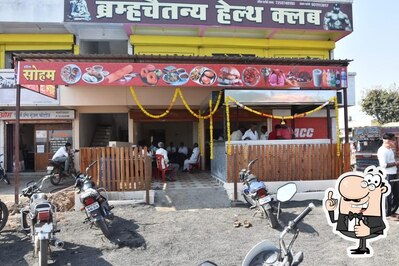 Hotel Soham photo