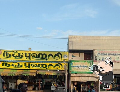 Bhuhari Mess photo