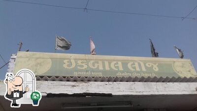 Take a look at the outside part of Iqbal Lodge