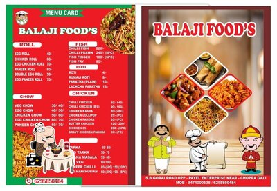 Meals at Balaji Food's