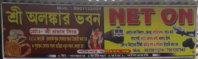 Check out the information about NET ON