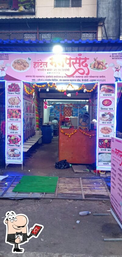 Manpasand Hotel Restaurant photo