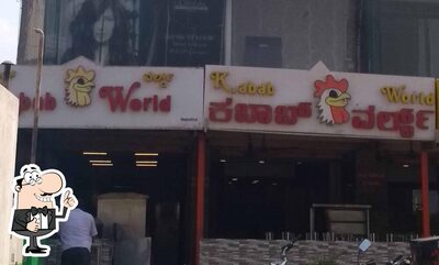 Kabab World photo