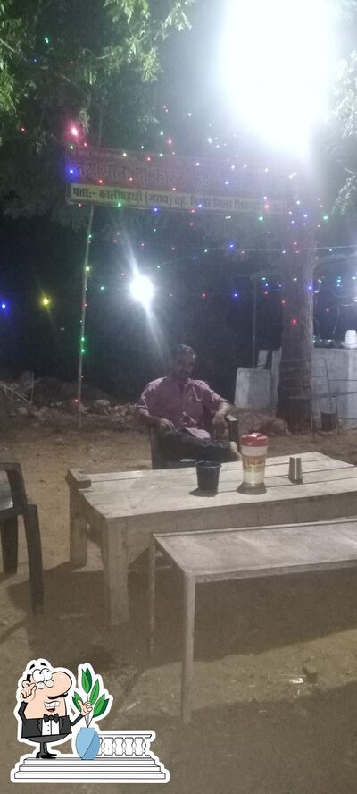 Take a look at the outside area of Prashant Sharma