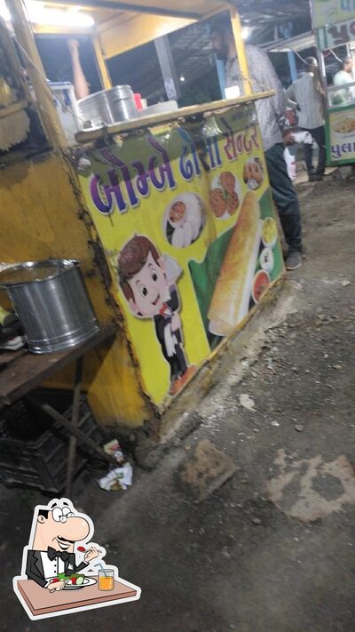 Meals at BOMBAY DHOSA