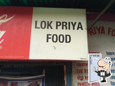 Lokpriya Food photo