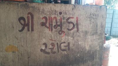 The brand of Chamunda tea center...UMEDJI THAKOR CHAI KA ADDA