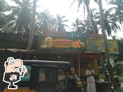 Shibin Hotel(Restaurant) photo