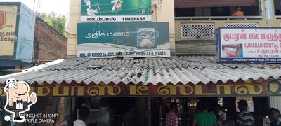Time Pass Tea Stal photo