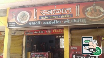 Enjoy the view at the outside area of Swagat Parcel Point & Catering