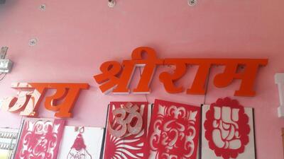 The visual representation of Red Chilli Fast Food’s brand
